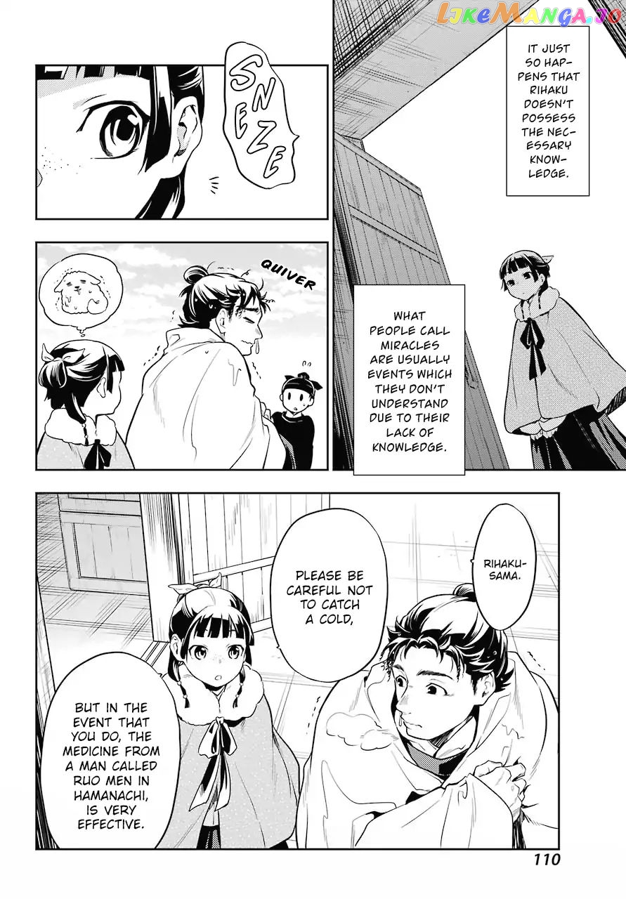 Kusuriya No Hitorigoto Chapter 24 image 30